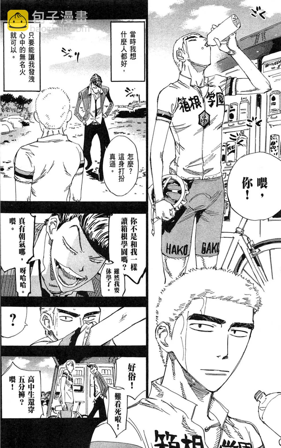 第21卷39