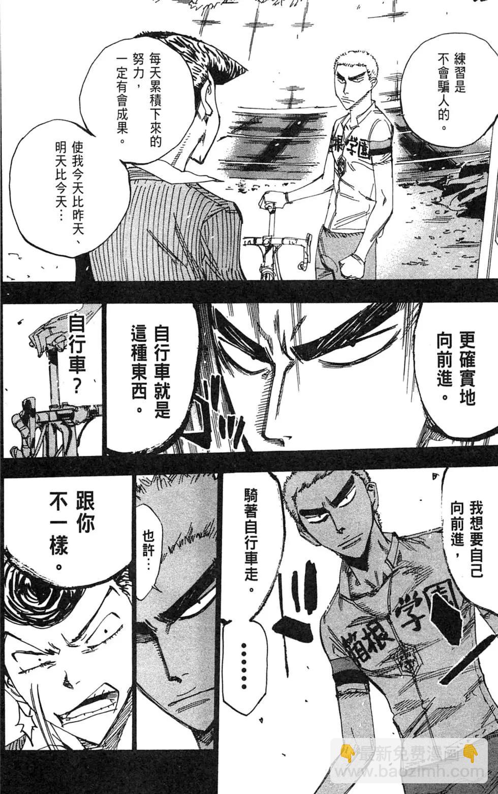 第21卷43