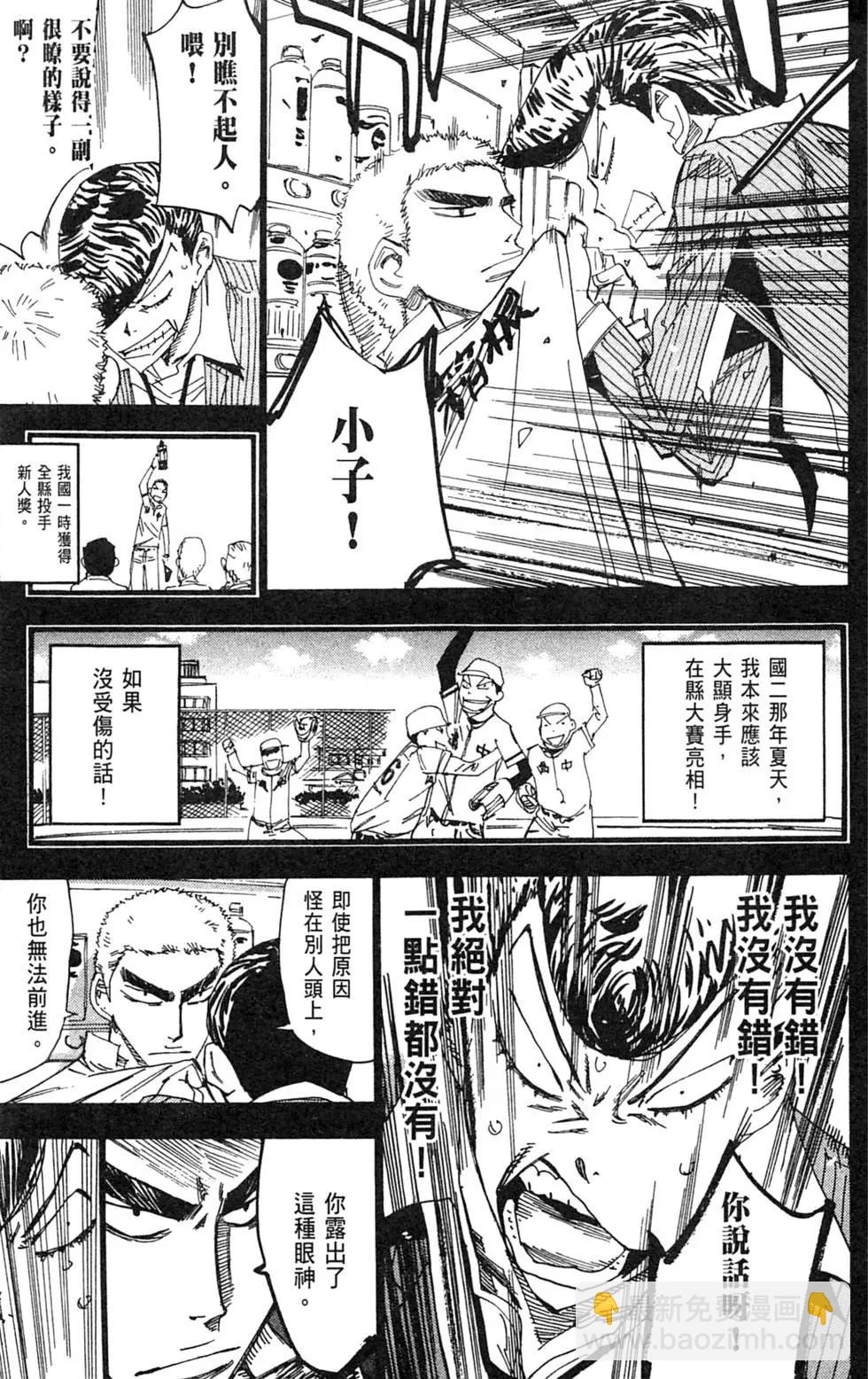 第21卷44
