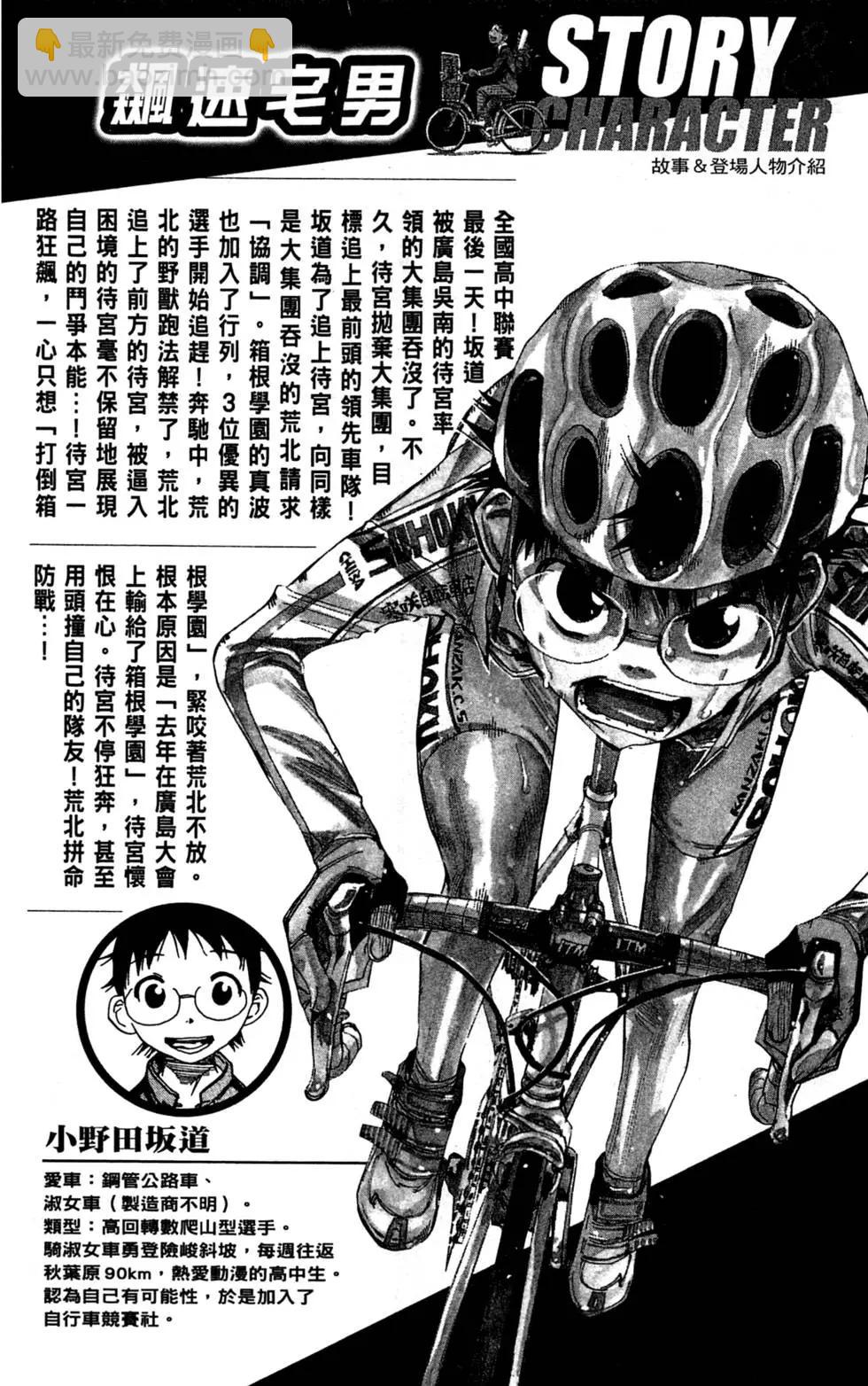 第21卷5