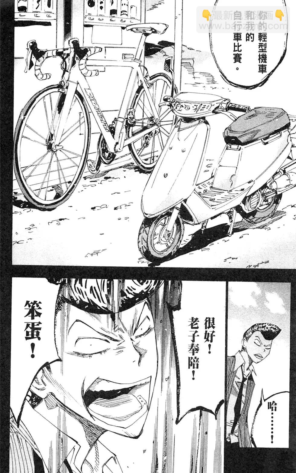 第21卷51