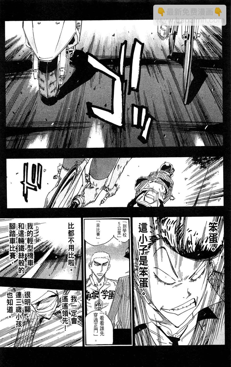 第21卷54