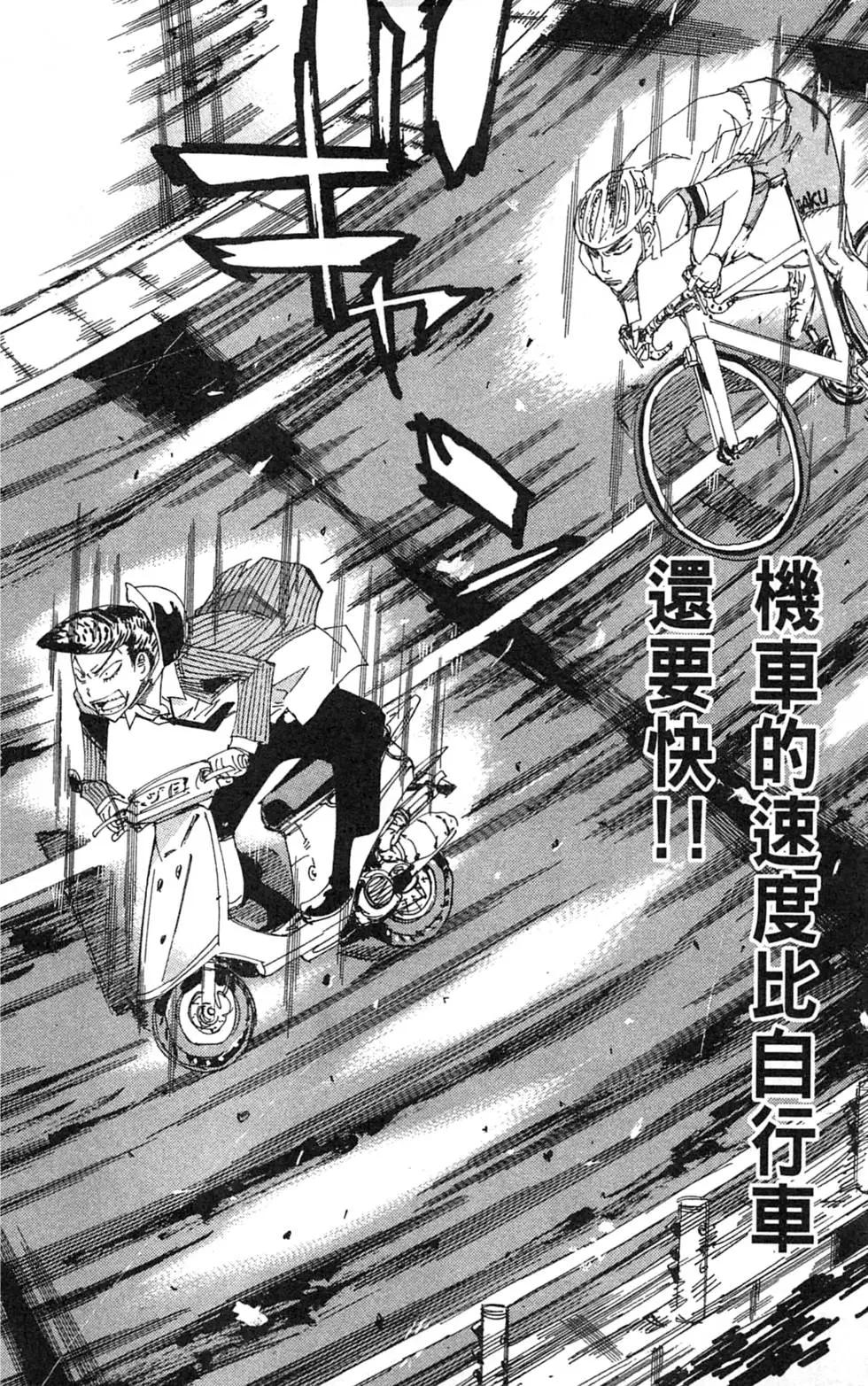 第21卷55