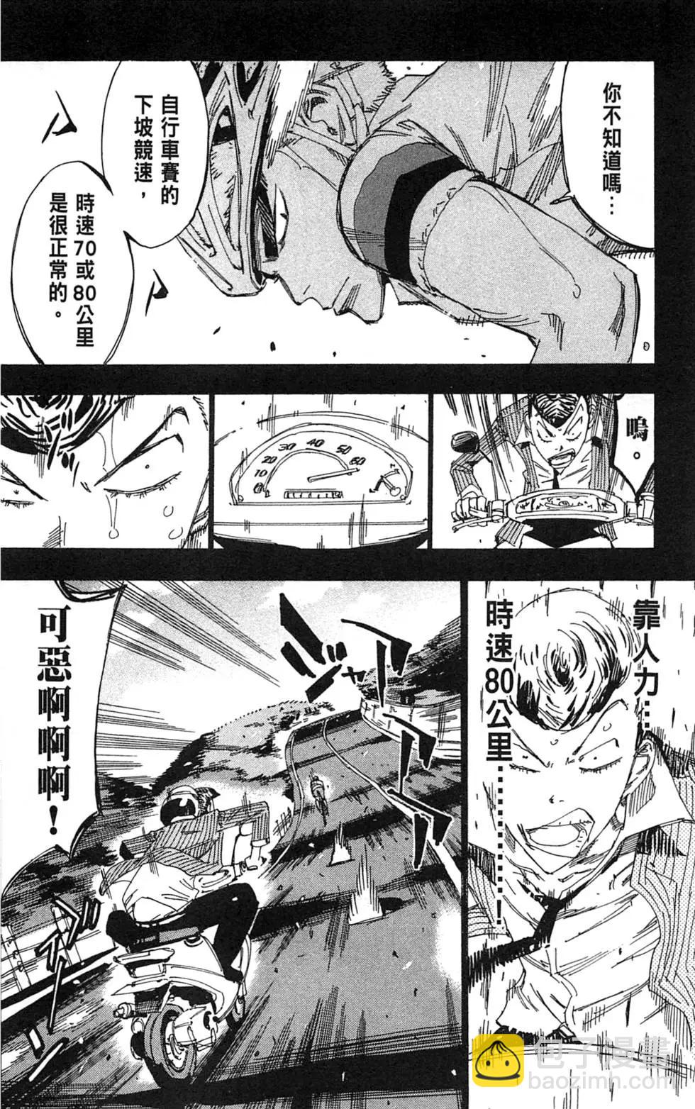 第21卷61
