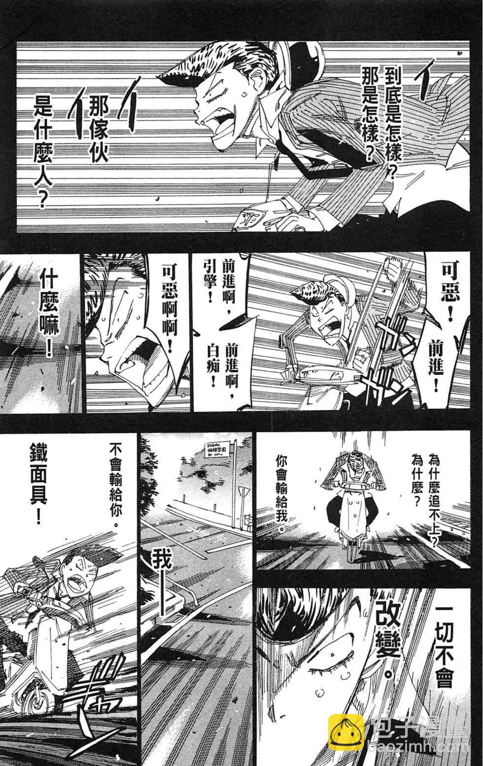 第21卷62