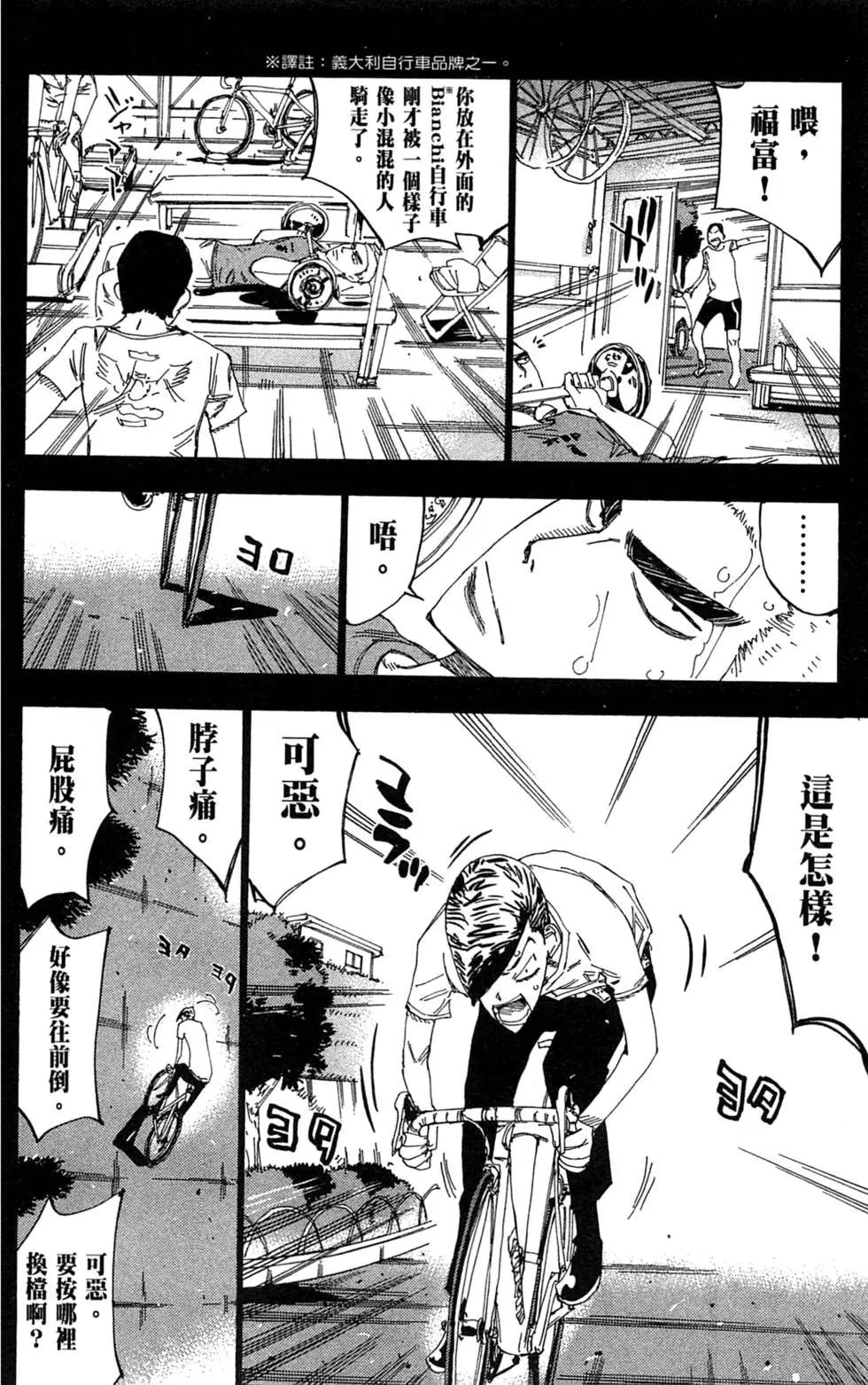 第21卷65