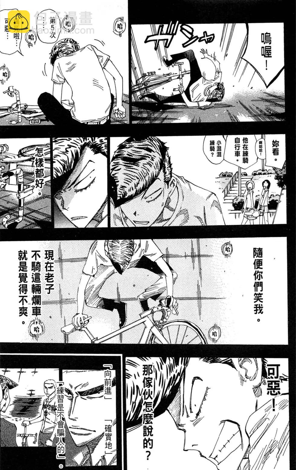 第21卷66