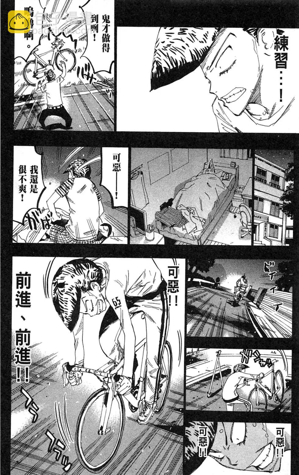 第21卷67