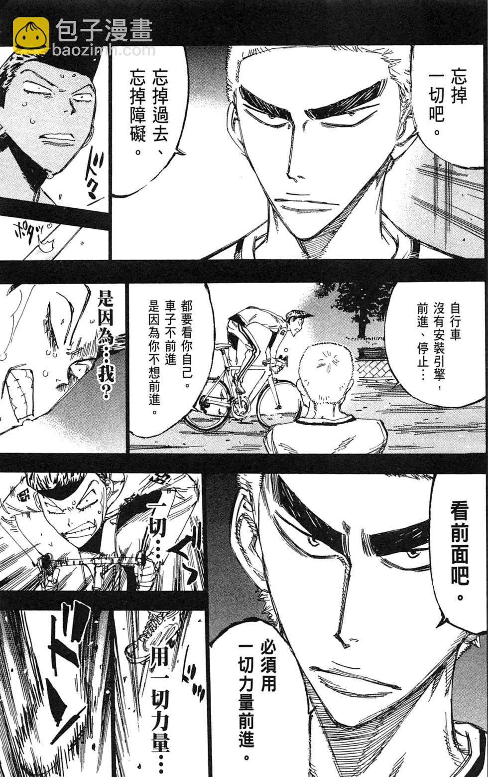 第21卷70