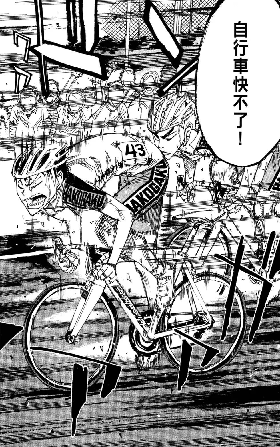 第21卷71