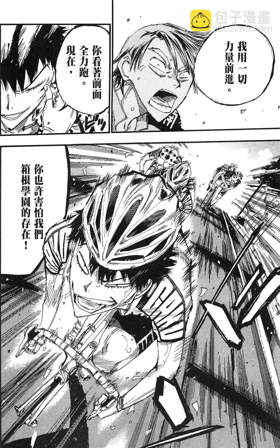 第21卷73