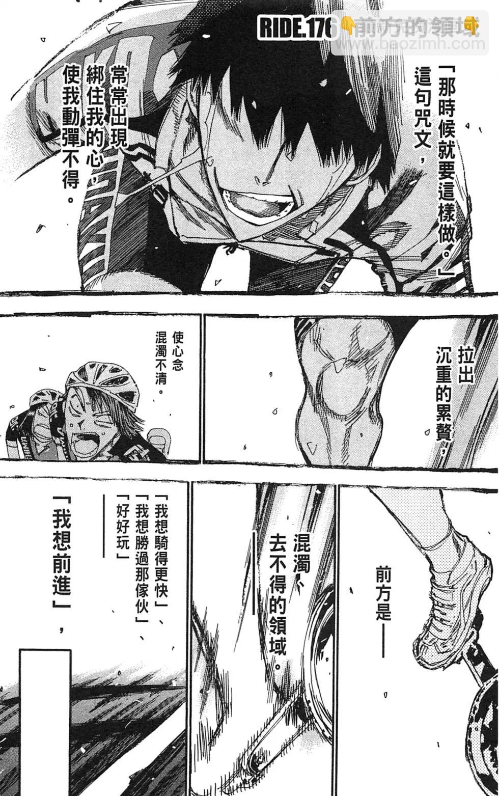 第21卷74