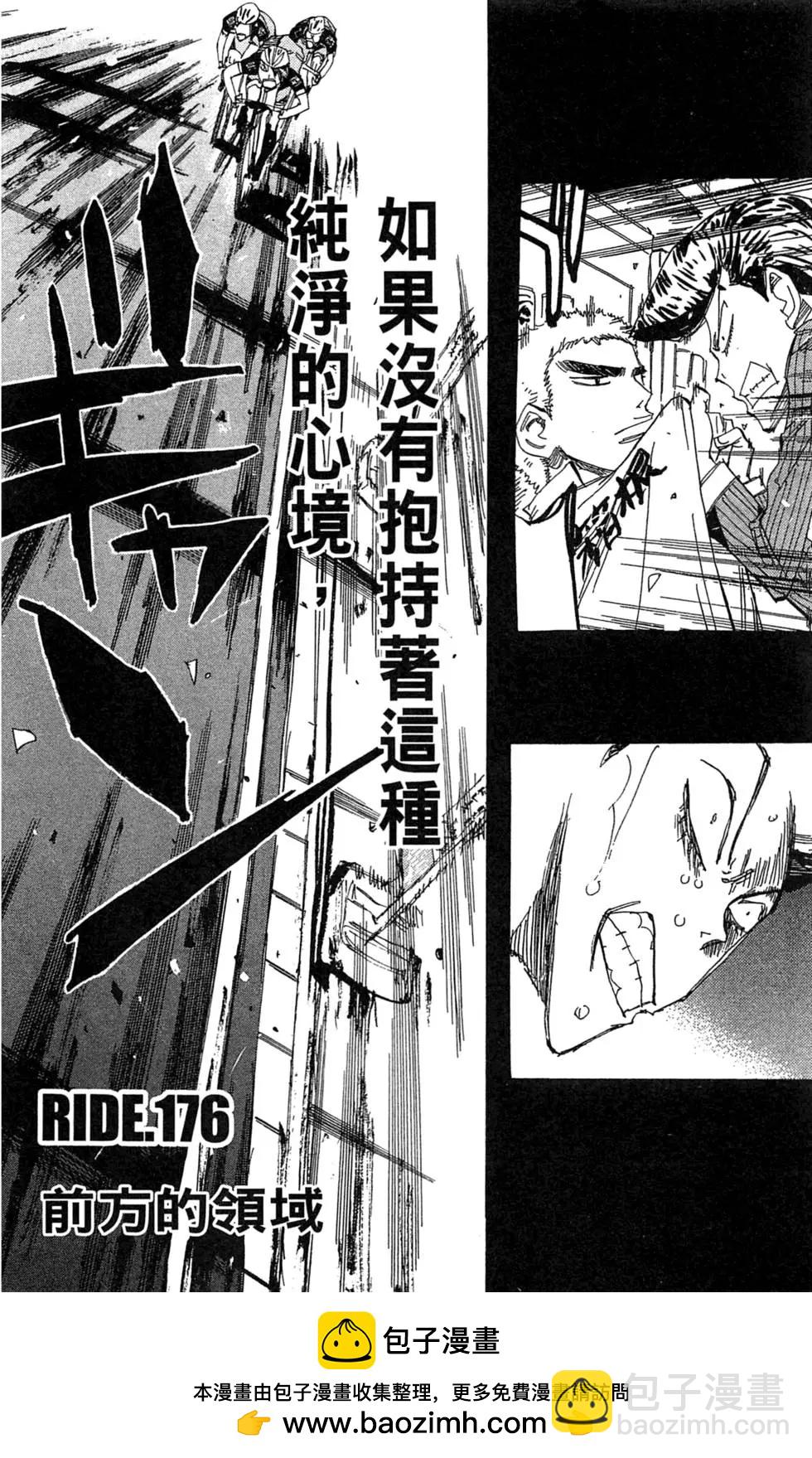 第21卷75