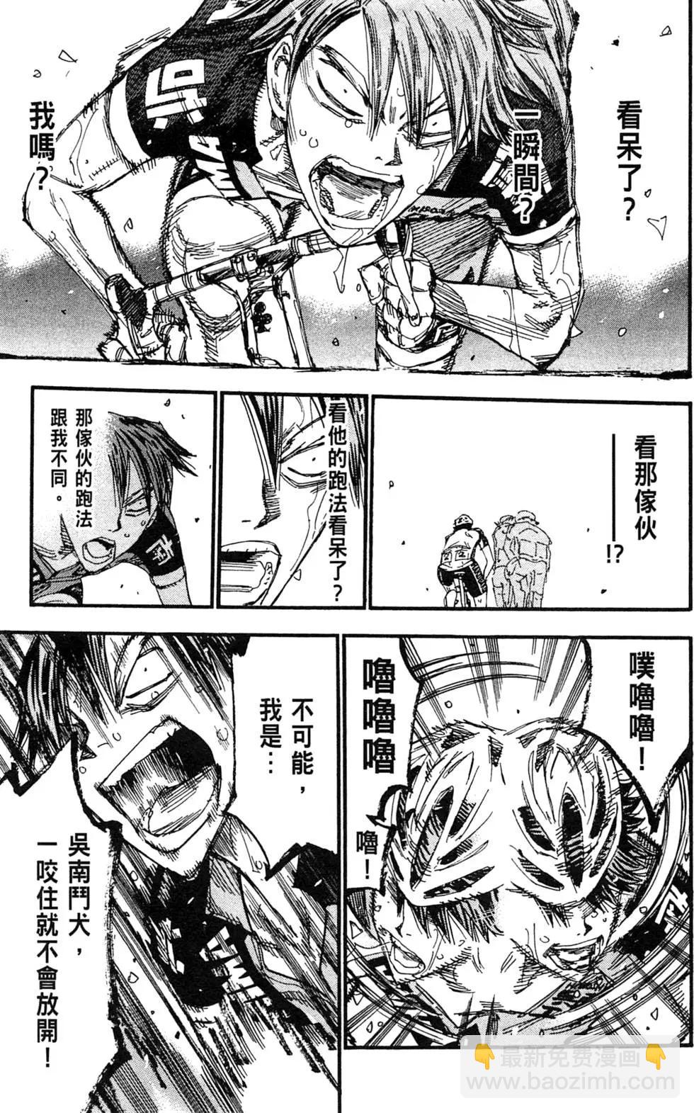 第21卷78