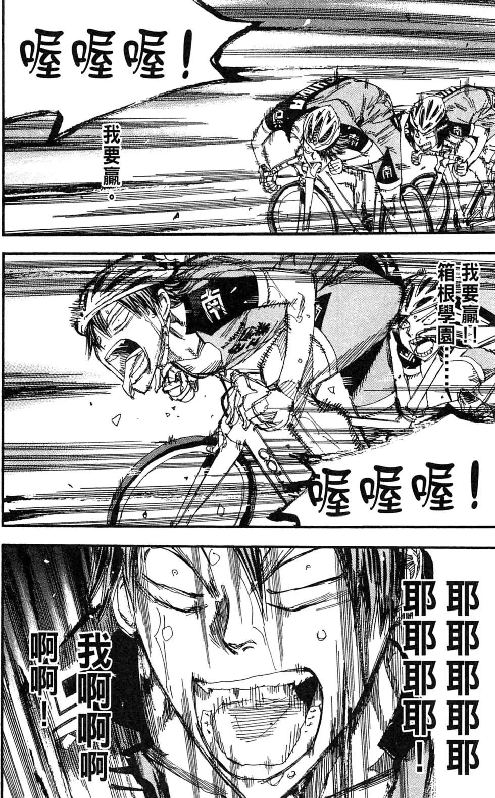 第21卷79