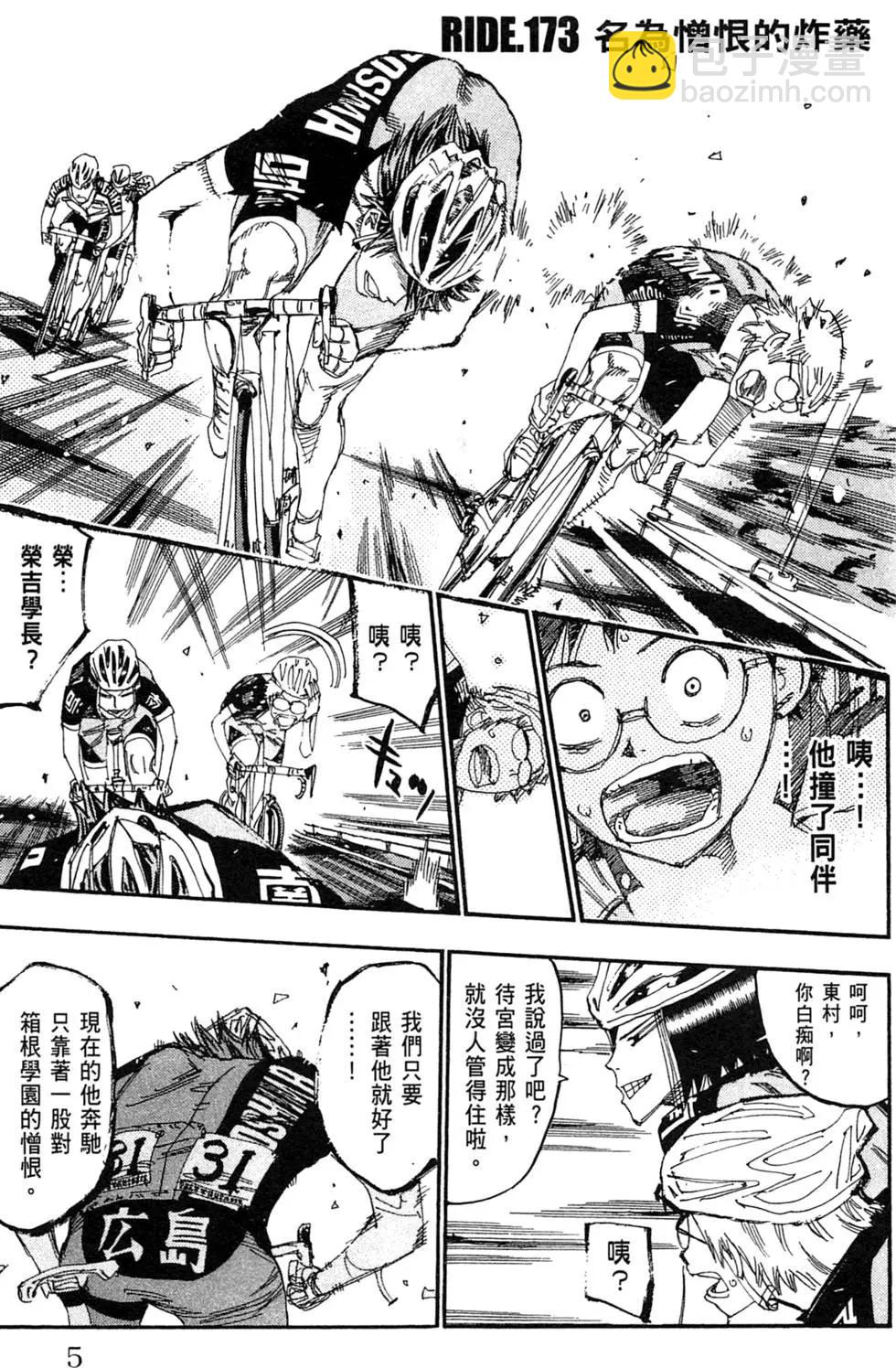 第21卷8