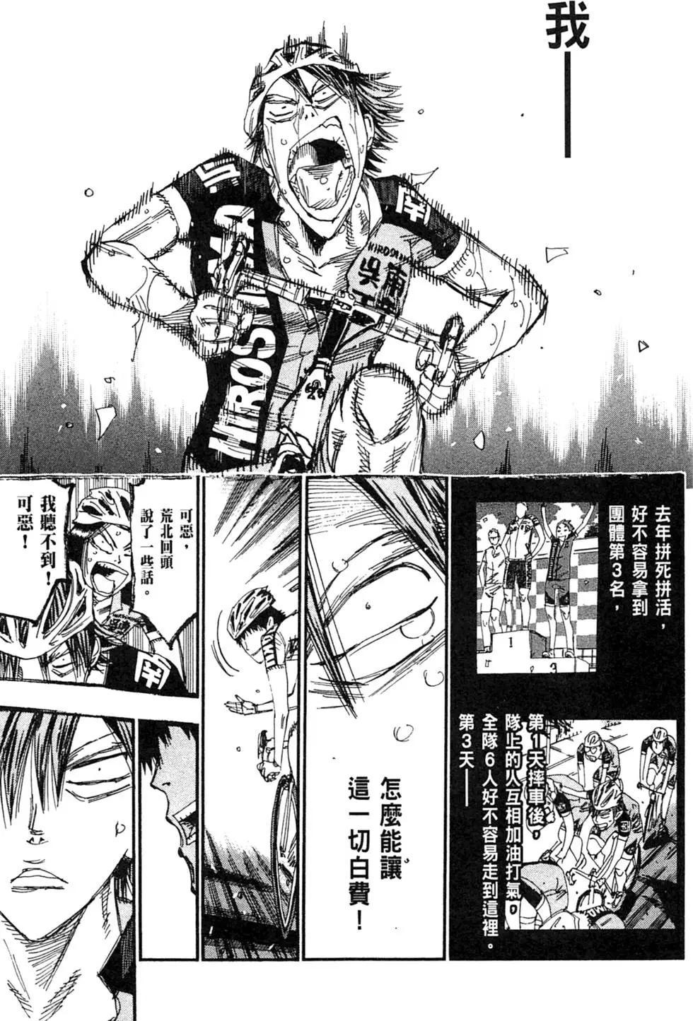 第21卷80
