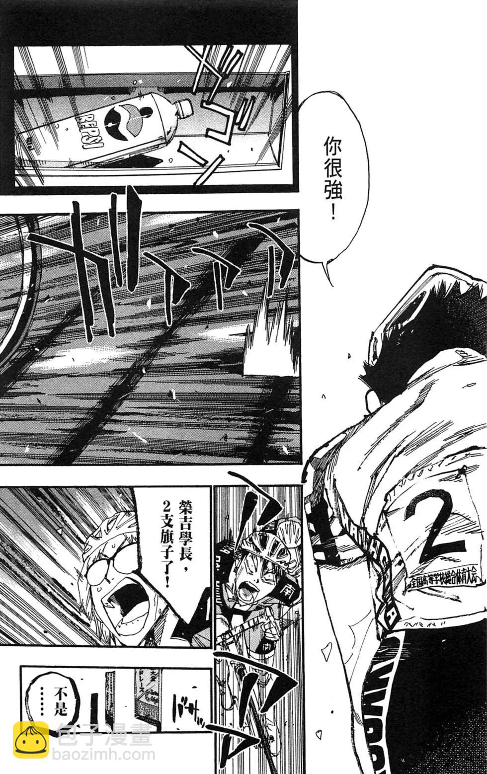 第21卷82
