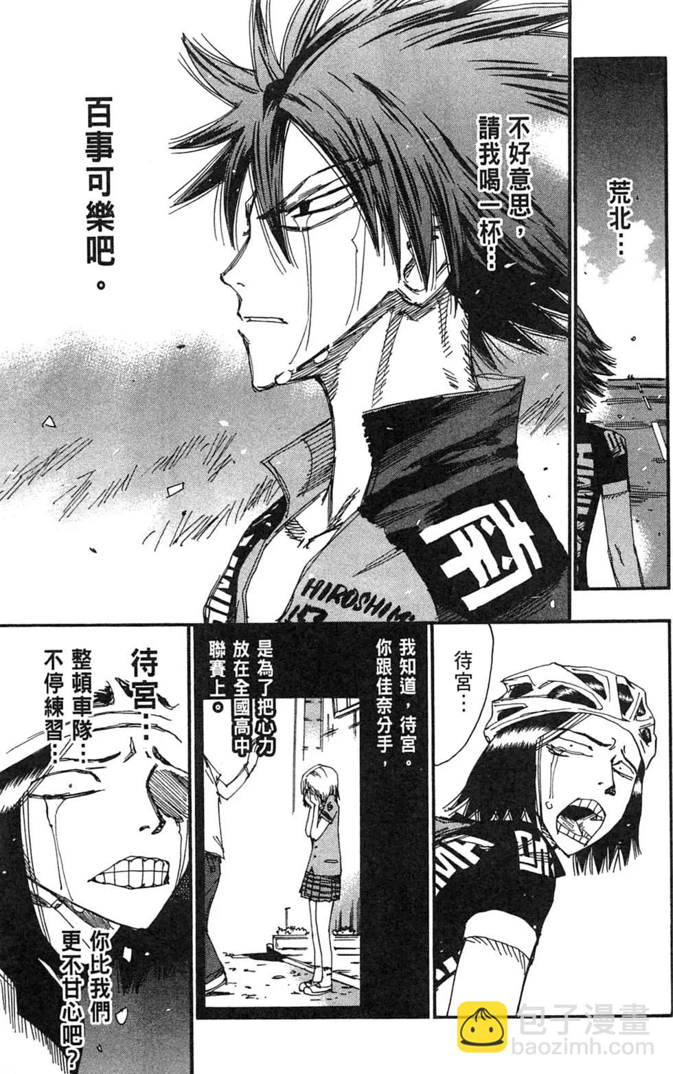 第21卷88