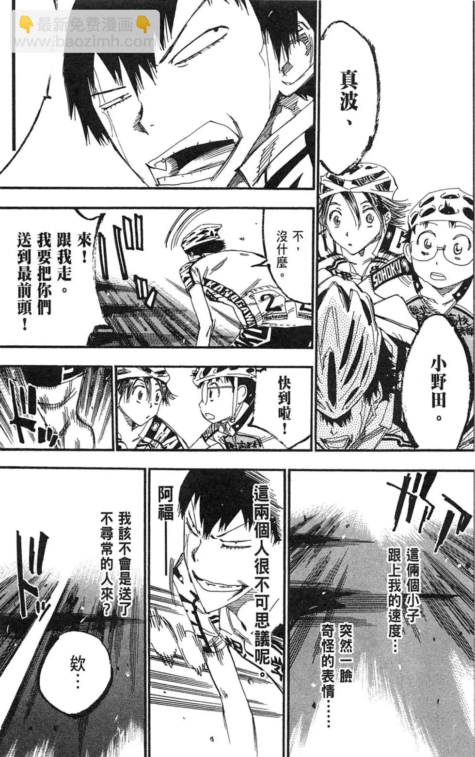 第21卷92