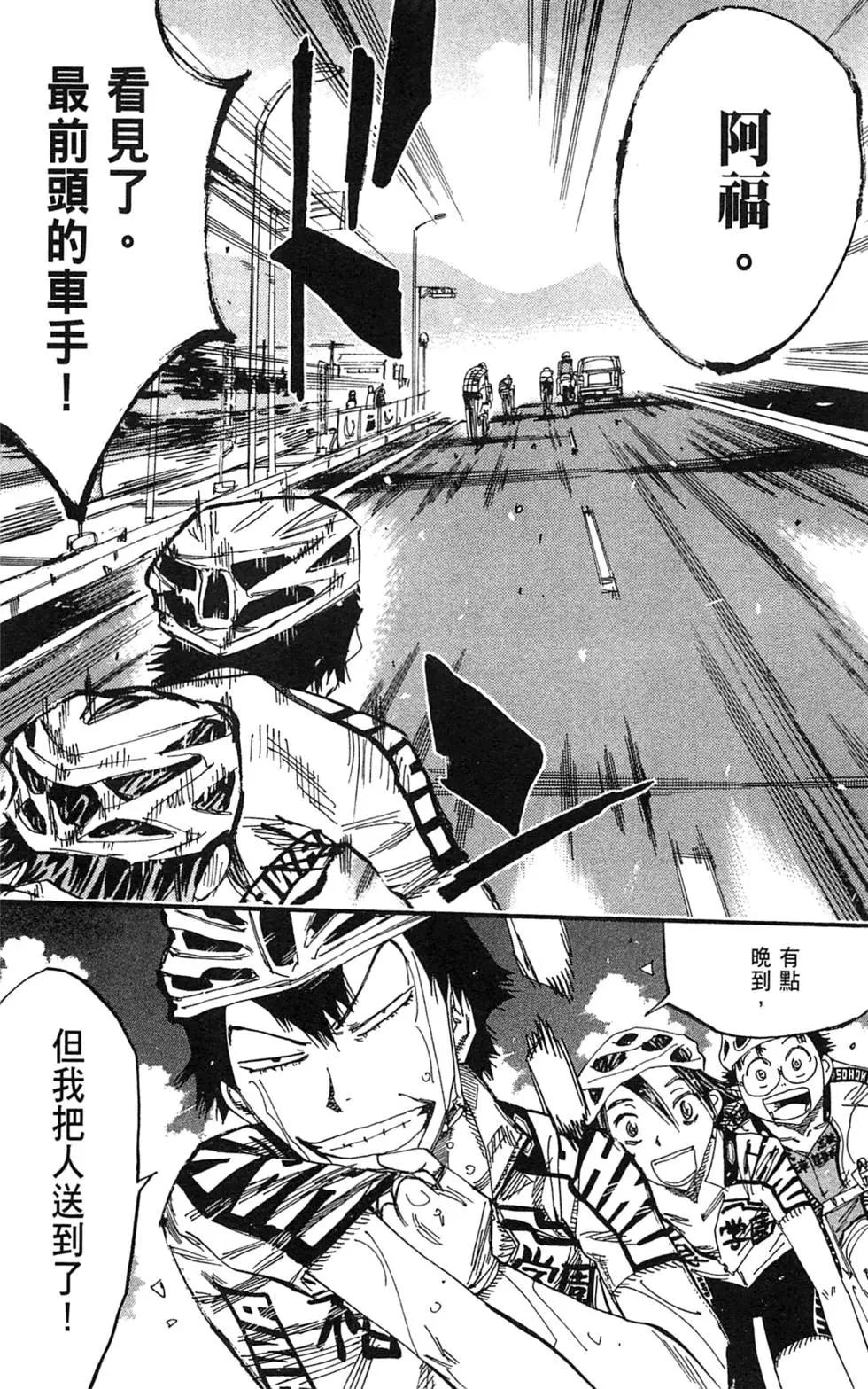 第21卷93