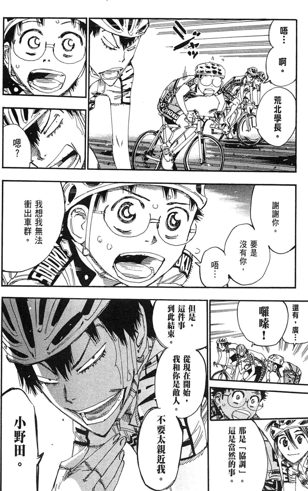 第21卷97