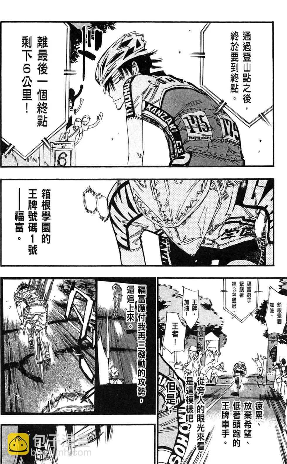 第24卷145