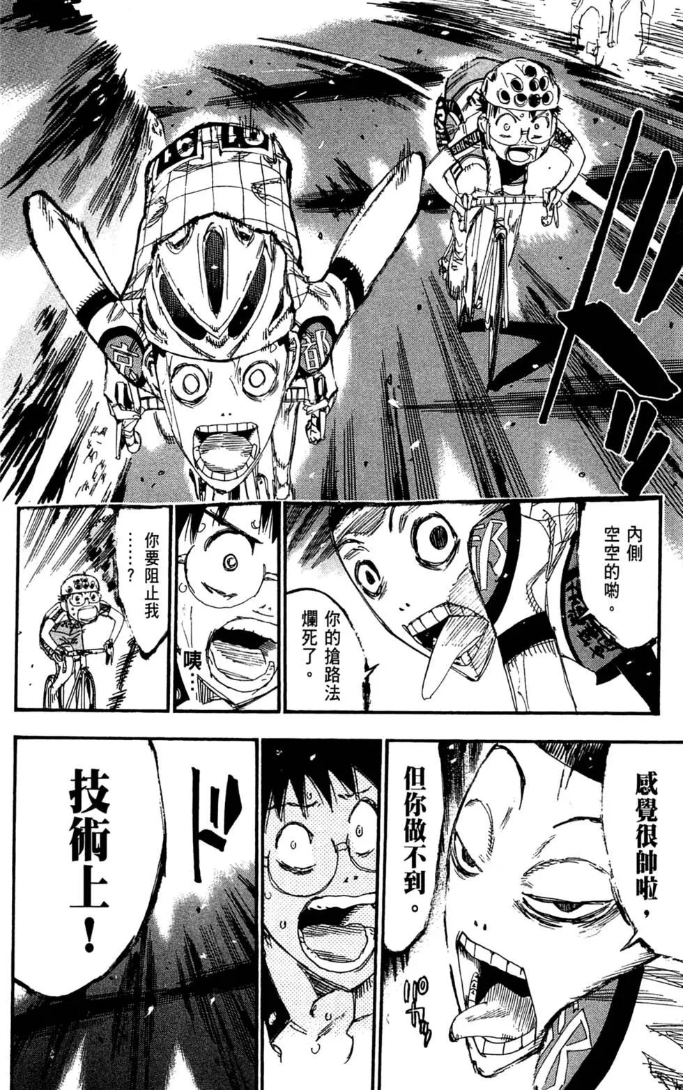 第24卷151