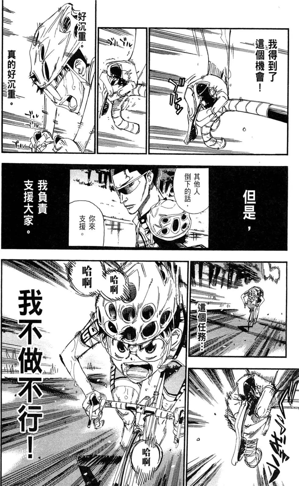 第24卷99