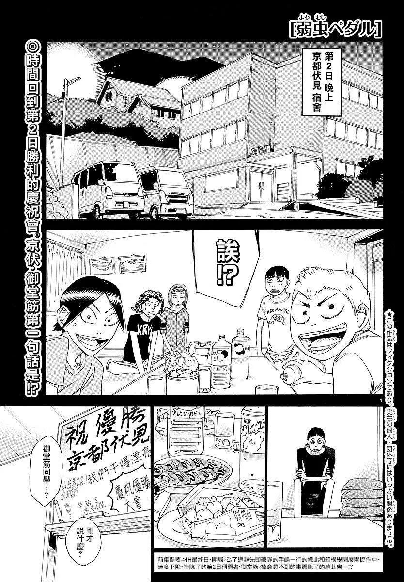 第432回0