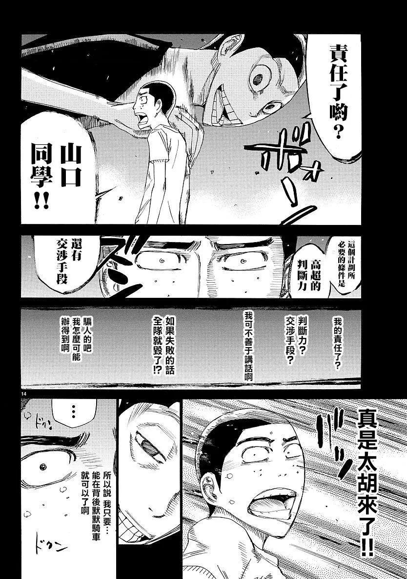 第432回12