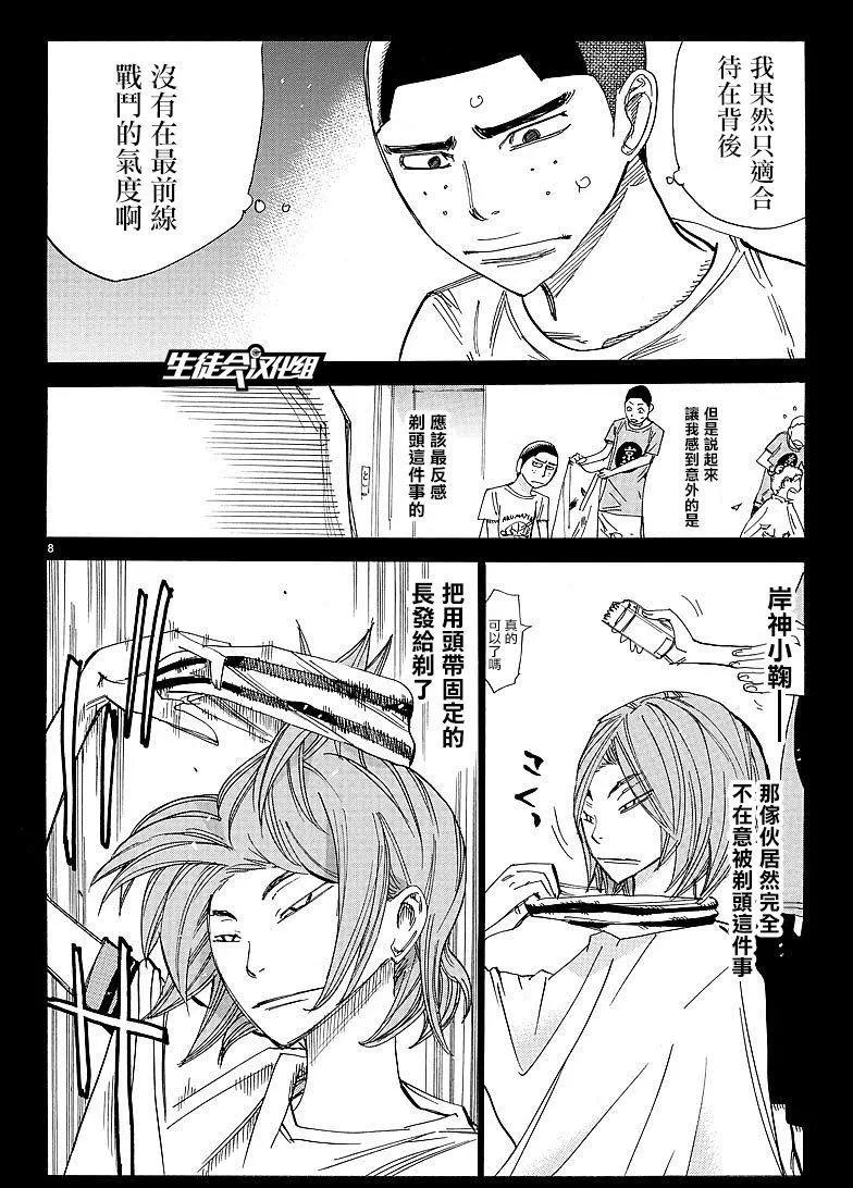 第432回6