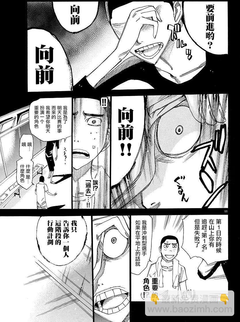 第432回9