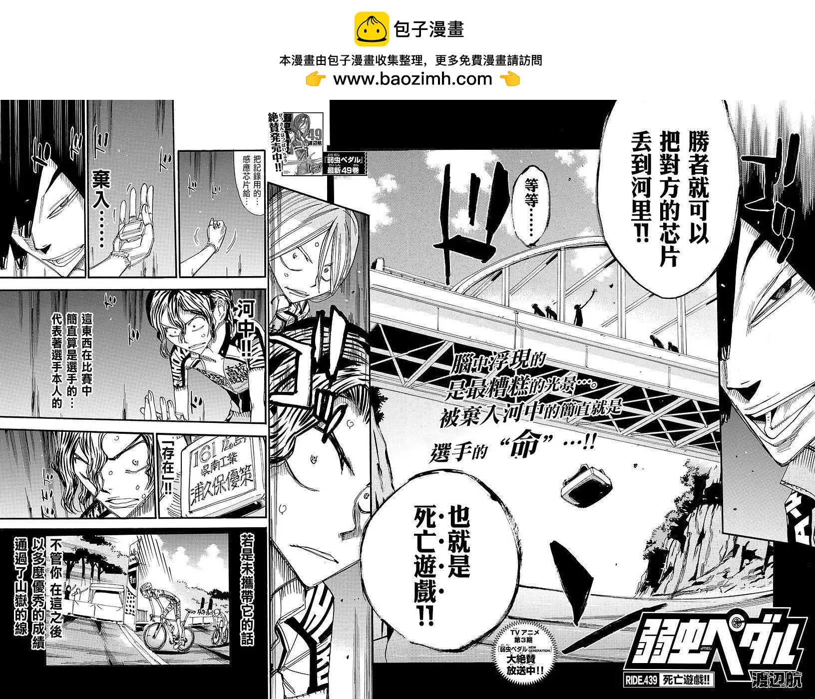 第439回1