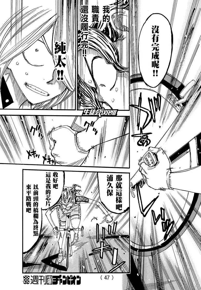 第439回5