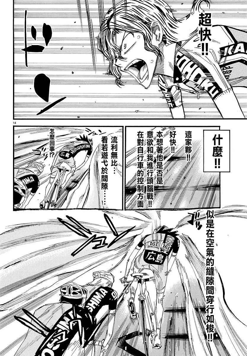 第439回9
