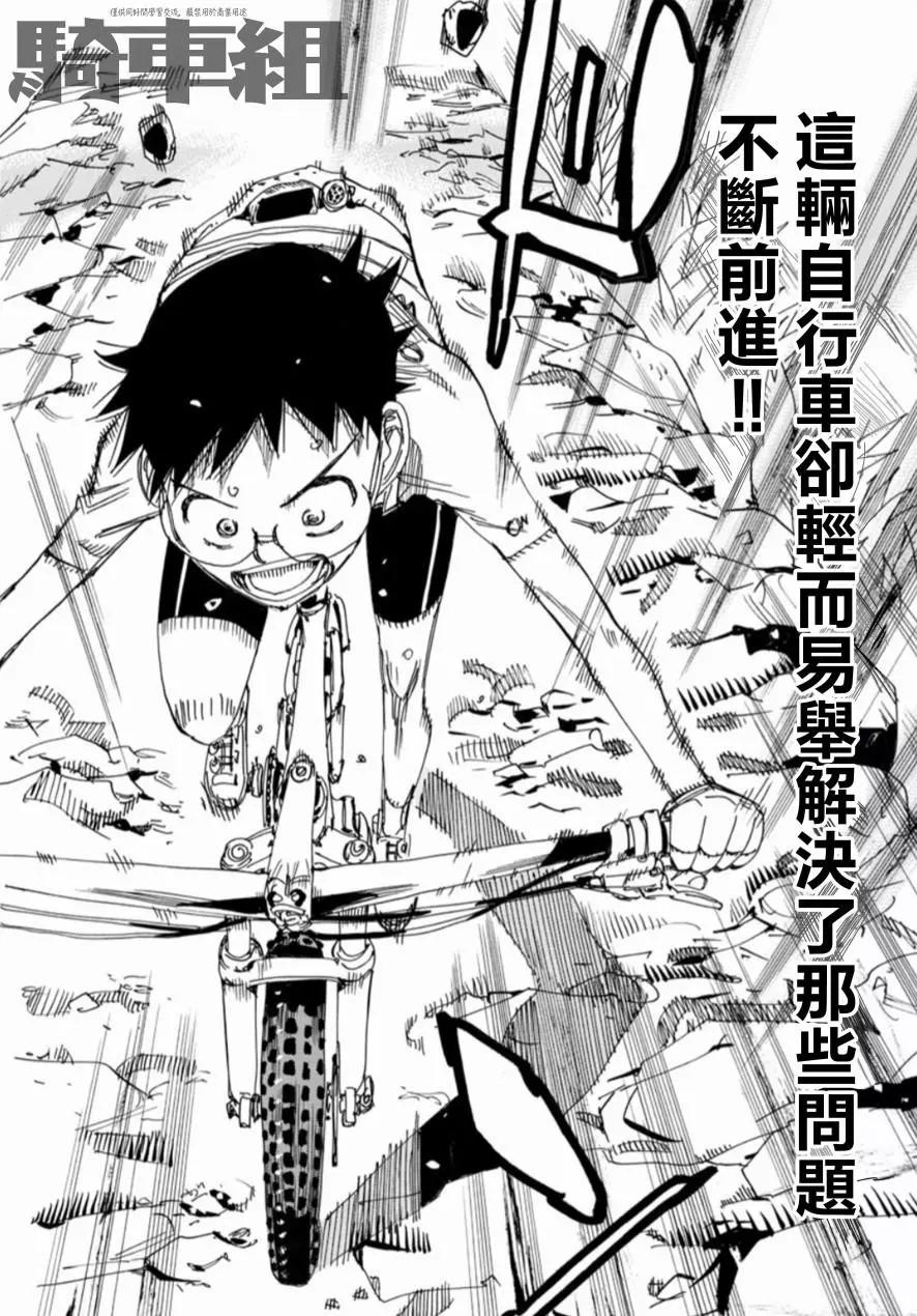 第550话2