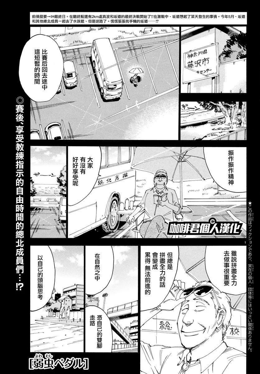 第517话0