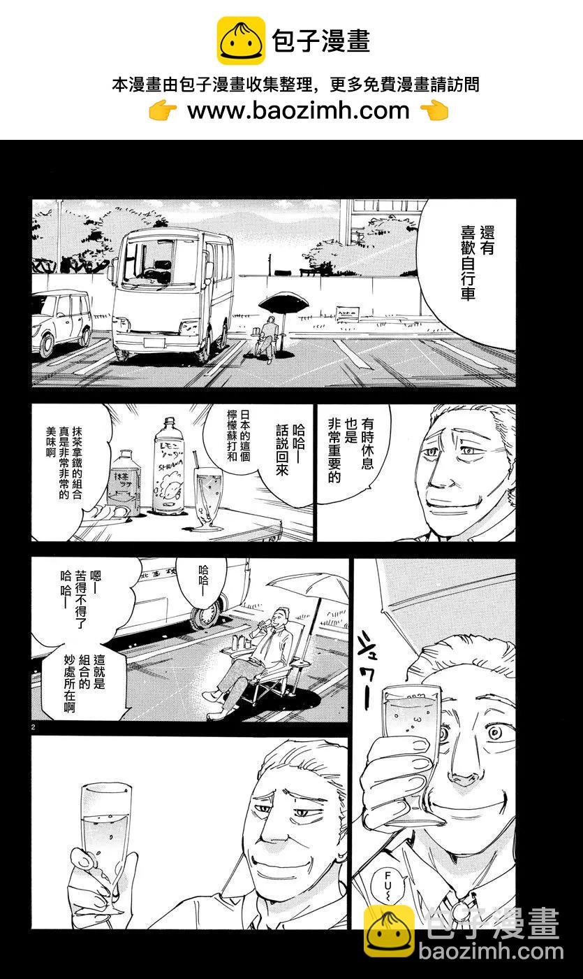第517话1