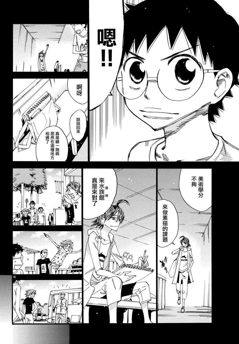 第517话14