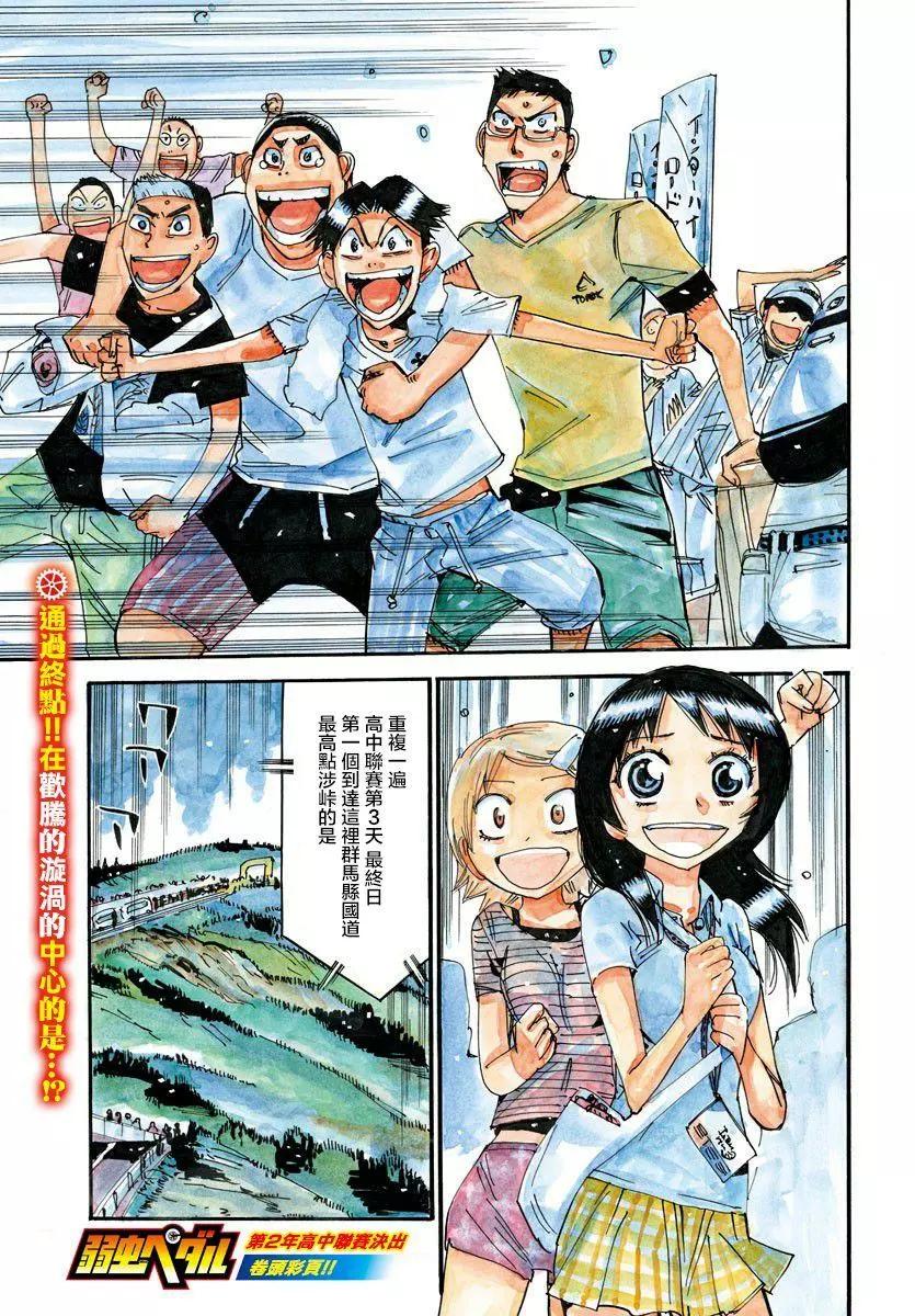 第541话0