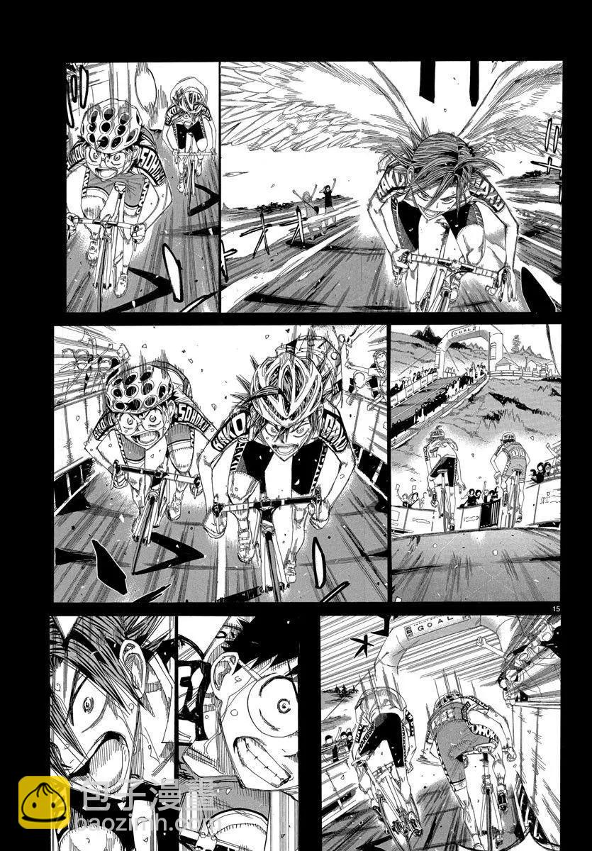 第541话15
