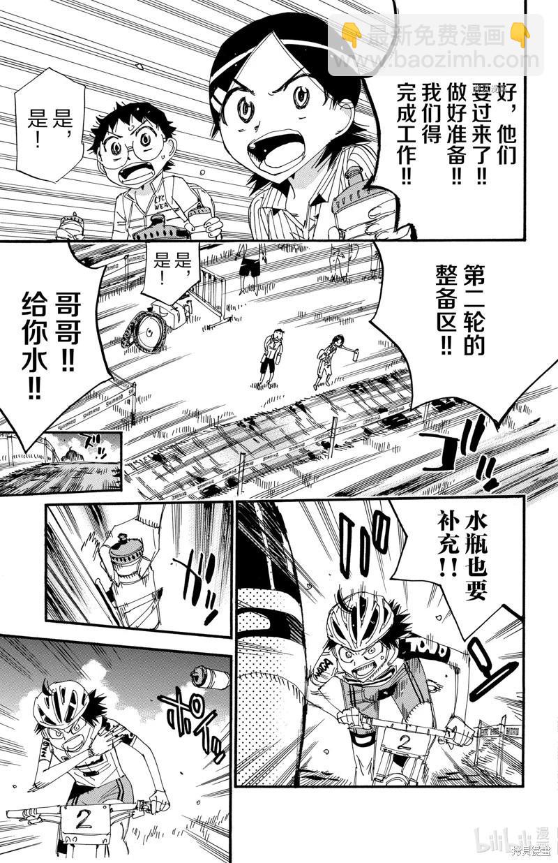 第566话22
