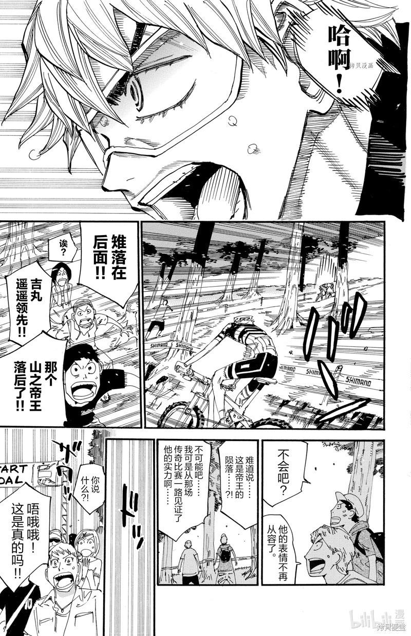 第568话14