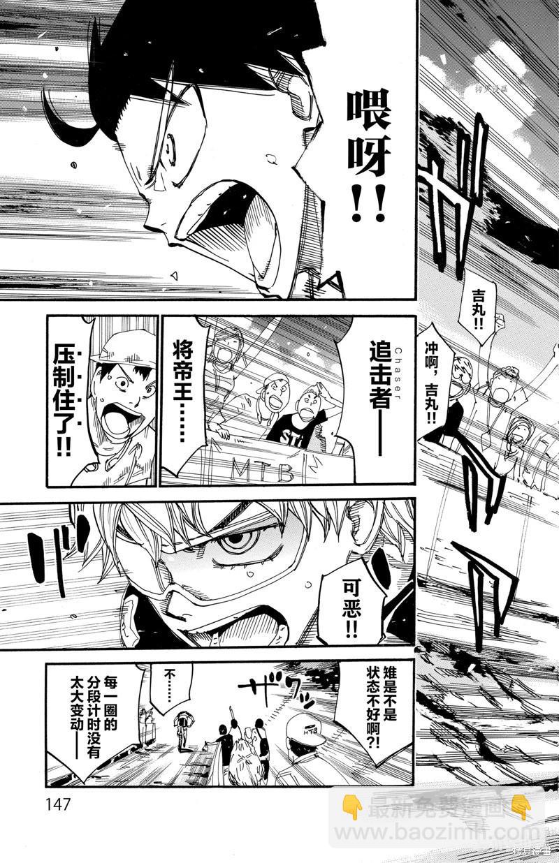 第568话2