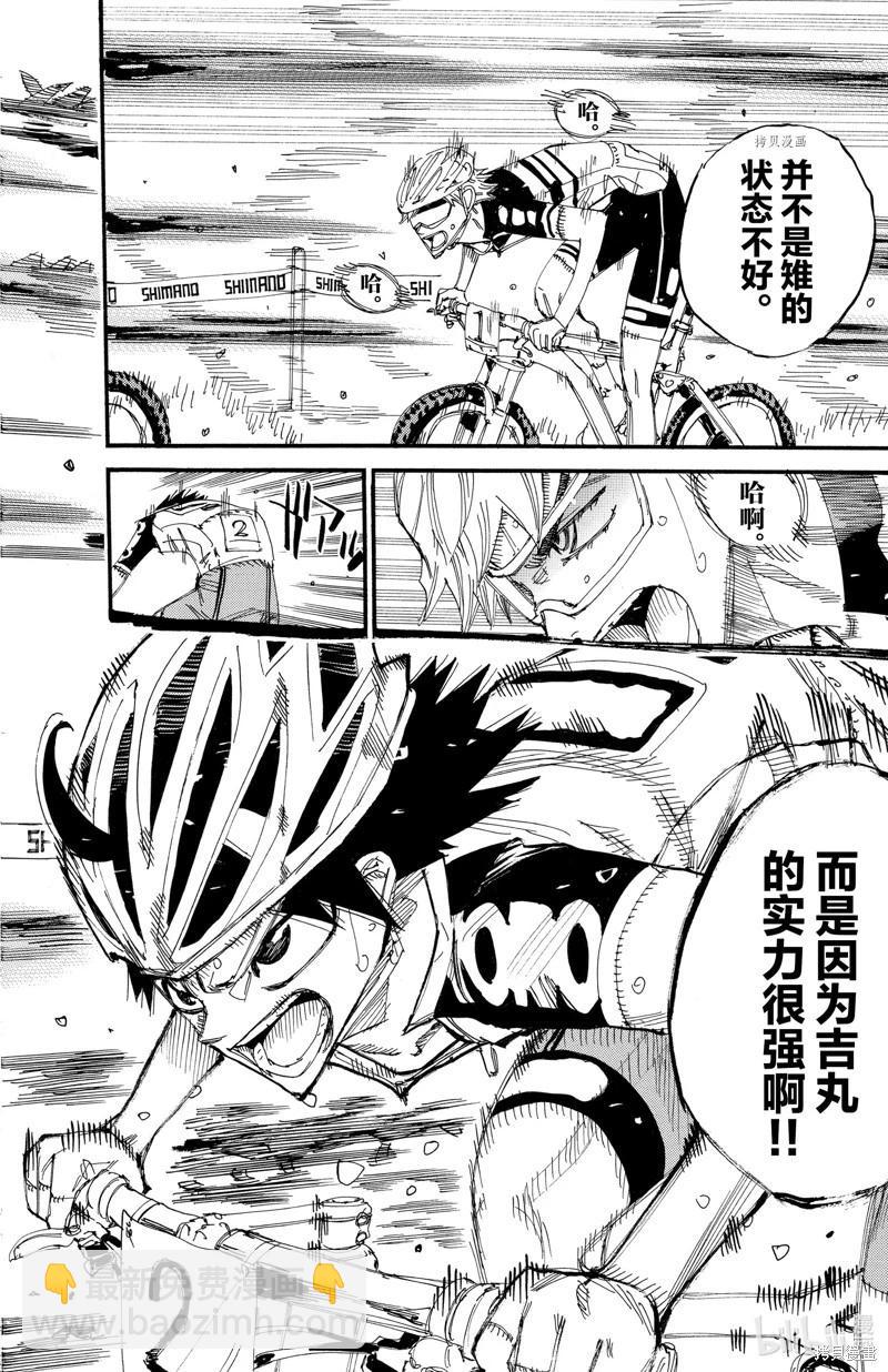 第568话3