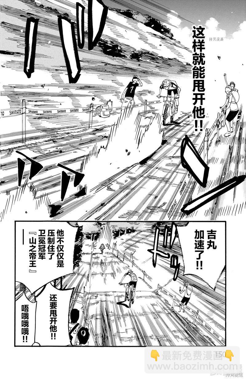 第568话5