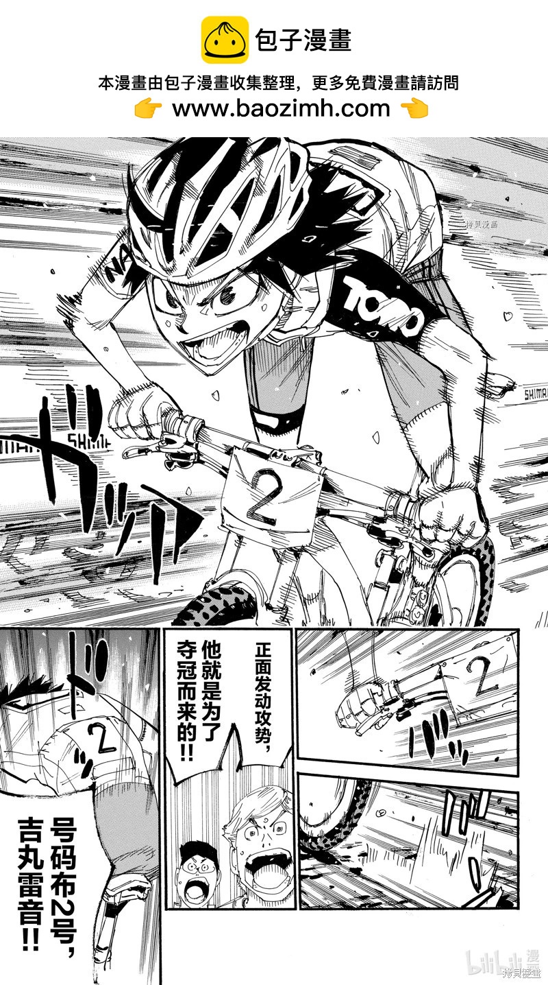 第568话6