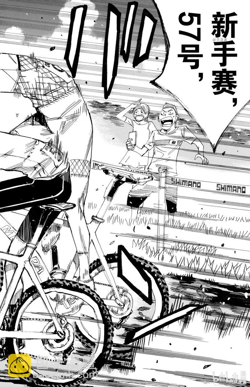 第590话15