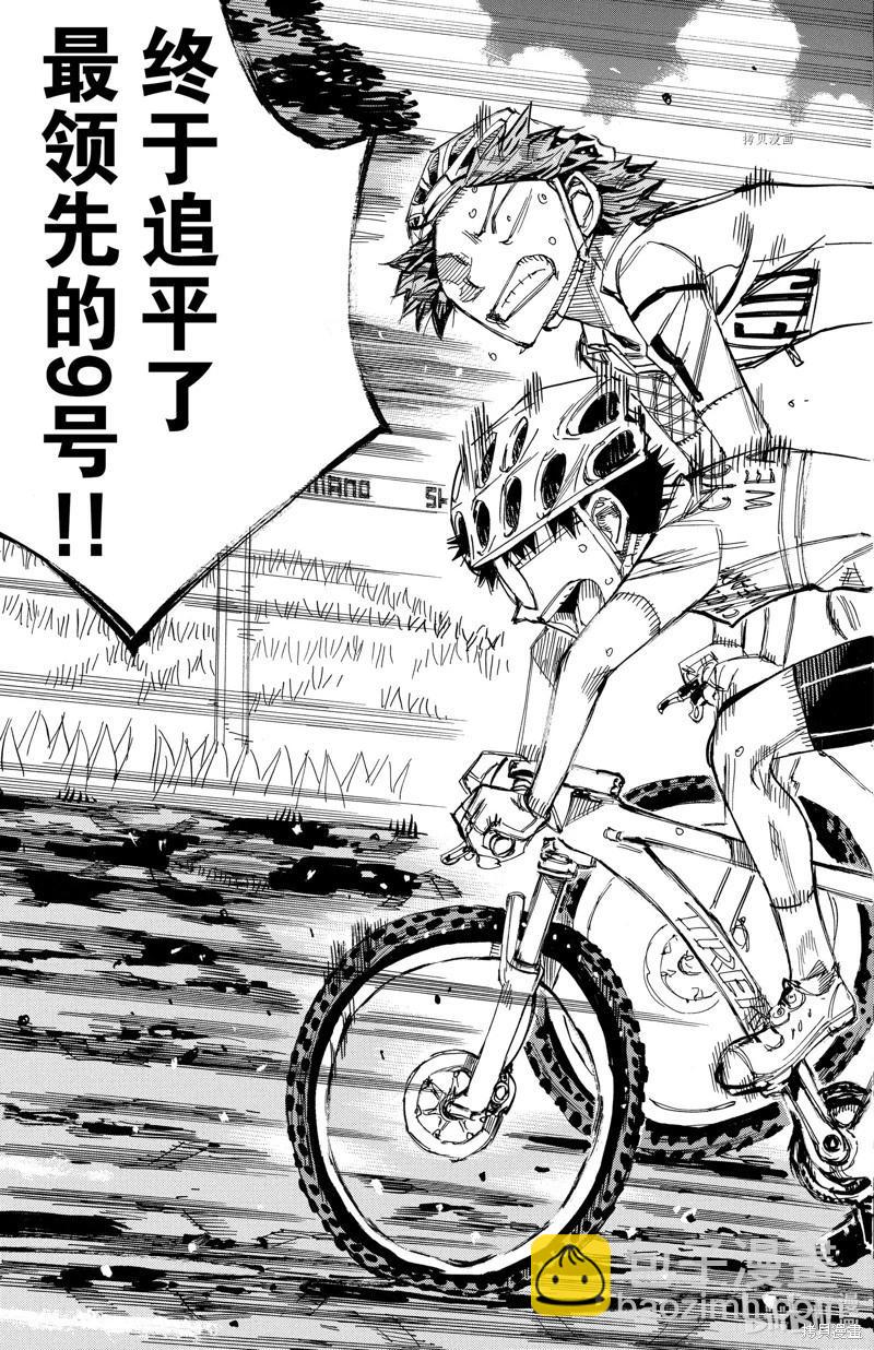 第590话16
